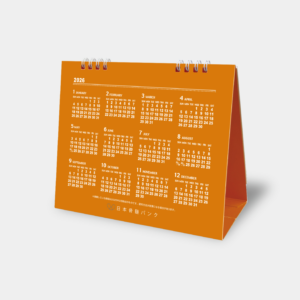 KY-203 日本骨髄バンクカレンダー