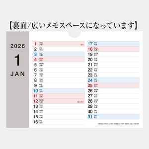 KY-307 卓上A5ビッグカレンダー