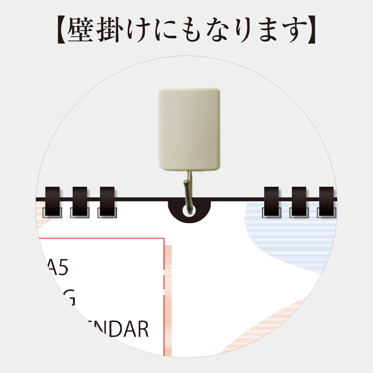 KY-307 卓上A5ビッグカレンダー