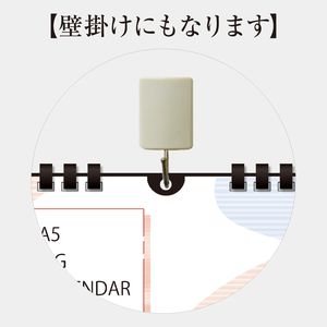 KY-307 卓上A5ビッグカレンダー