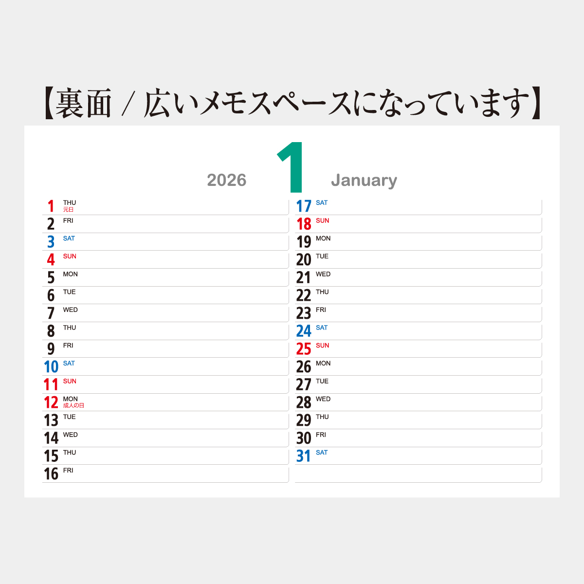 KY-501 グリーンアースカレンダー