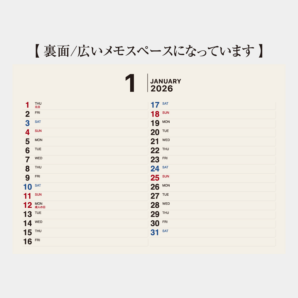 KY-703 シンプルカレンダー卓上