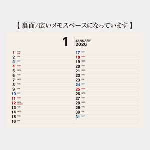 KY-703 シンプルカレンダー卓上