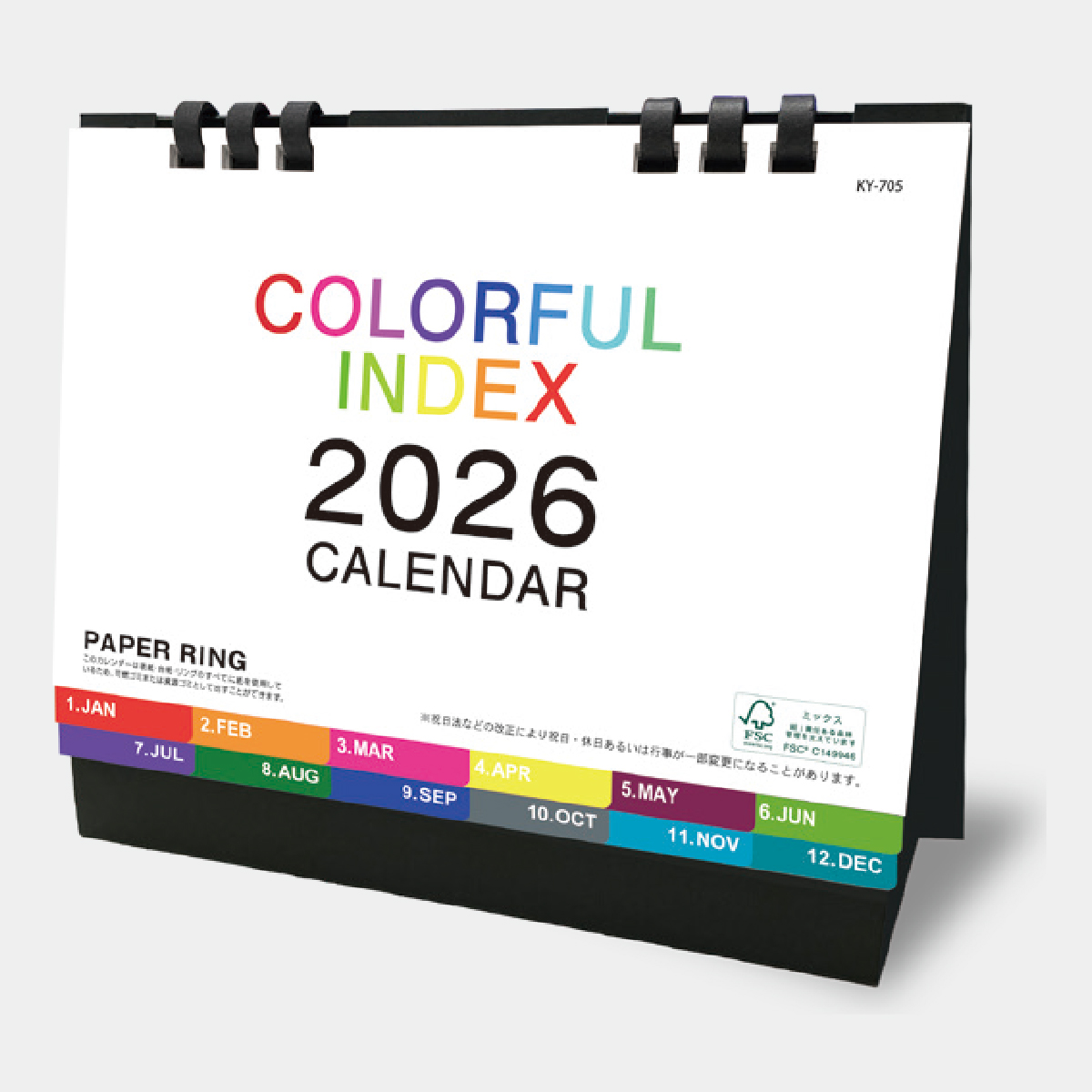 KY-705 カラフルインデックス