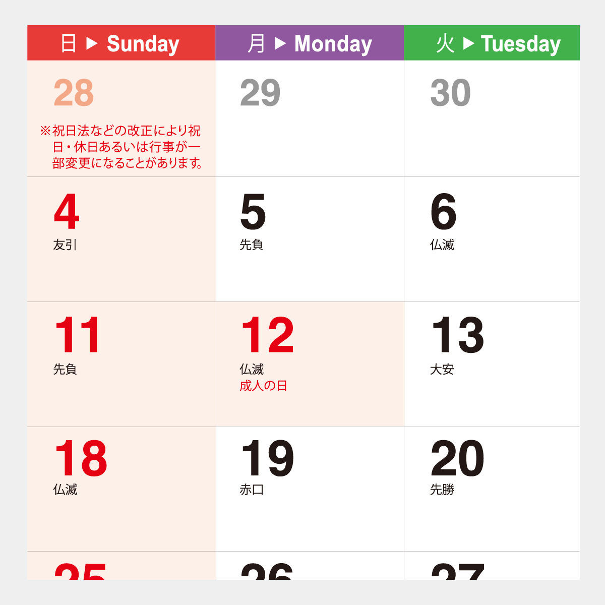 KY-705 カラフルインデックス