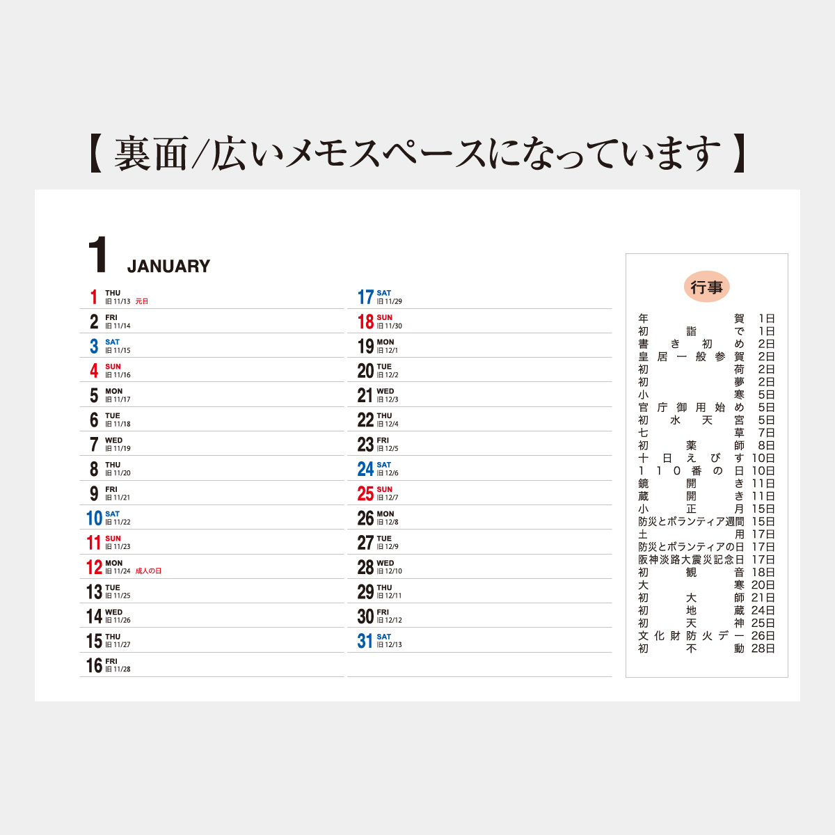 KY-705 カラフルインデックス