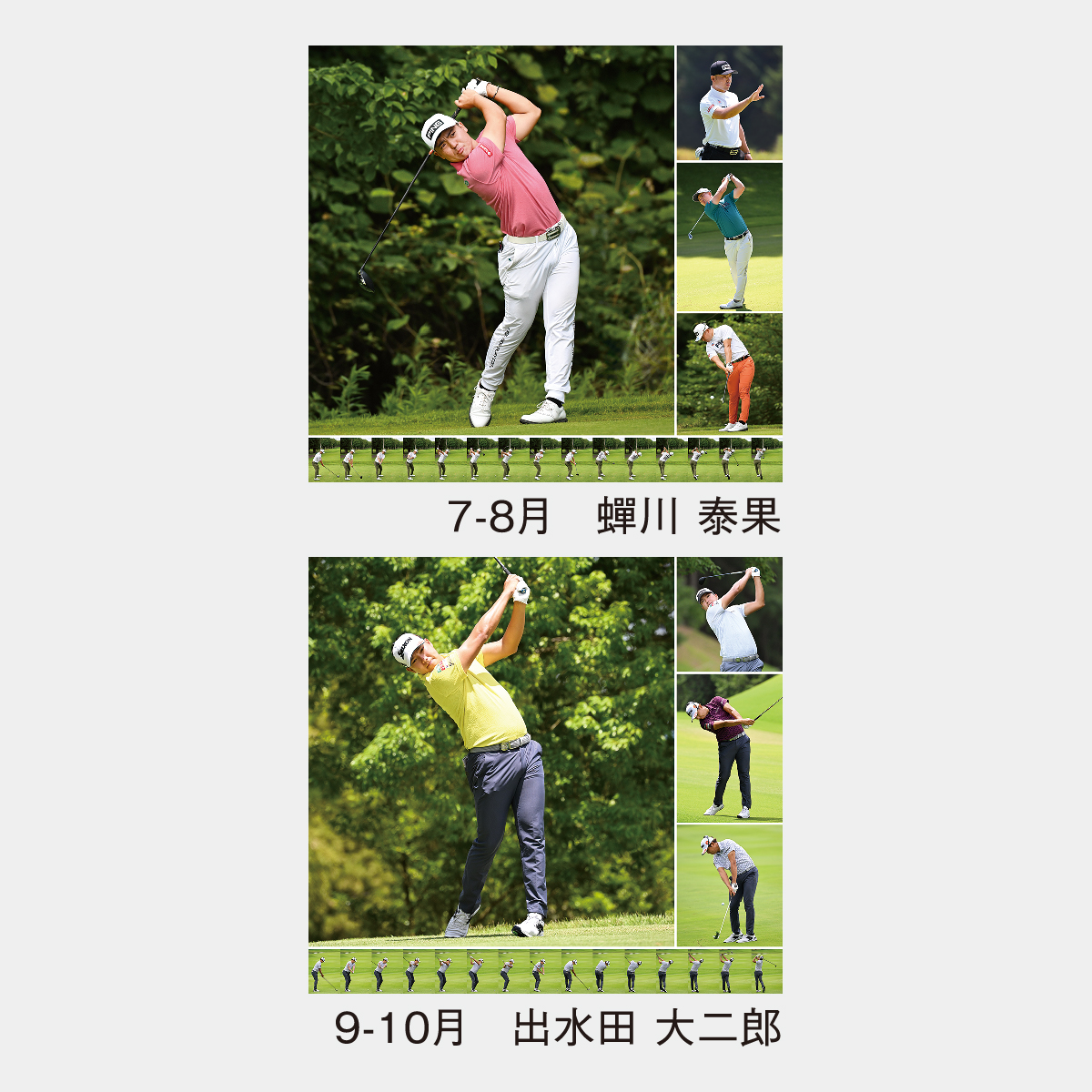 MH-11 トーナメントゴルフ