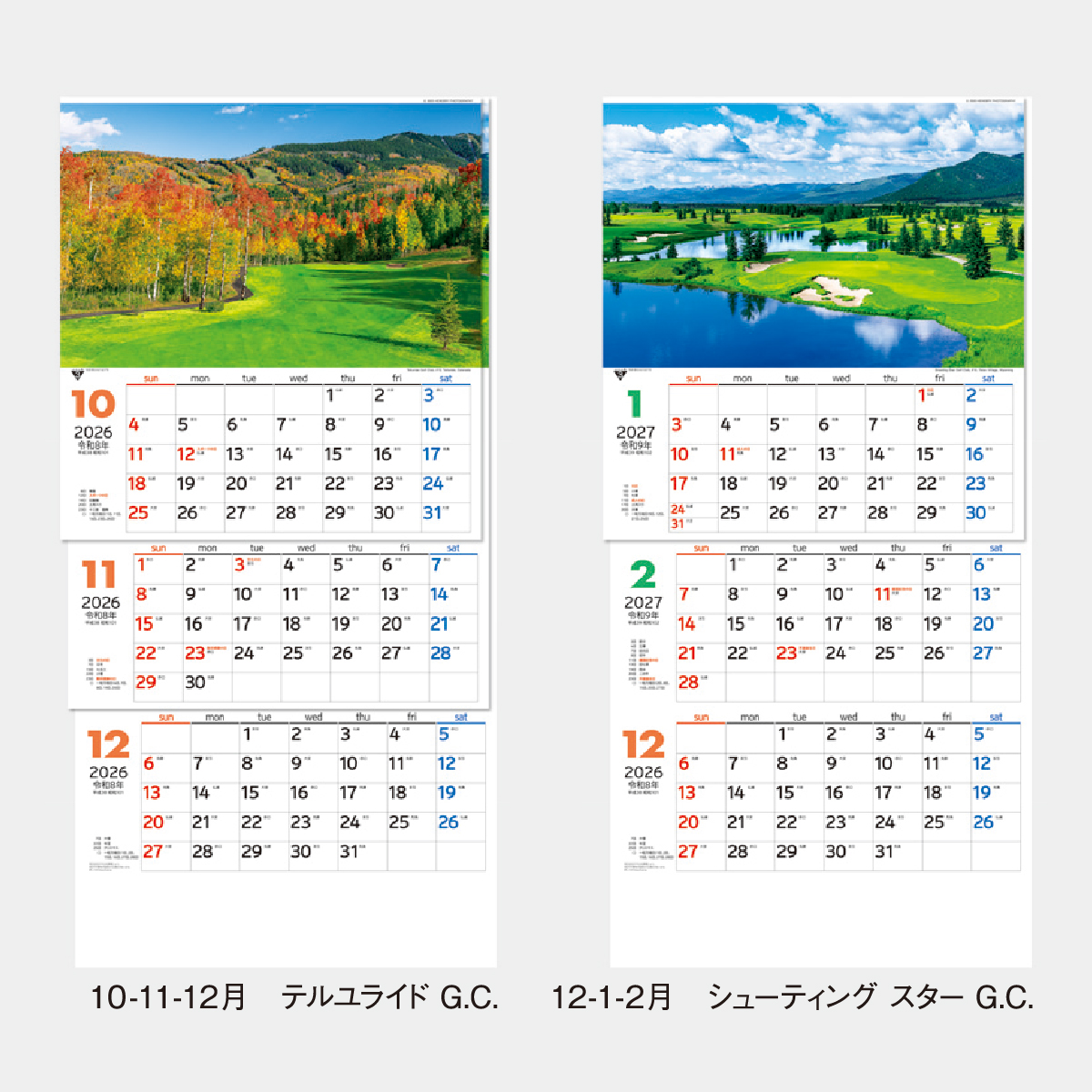 MH-3 世界のゴルフ場3ヶ月ー上から順タイプー