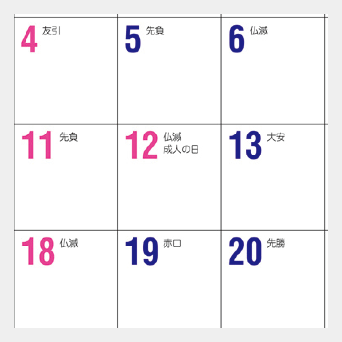 MH-502 卓上 カラー文字