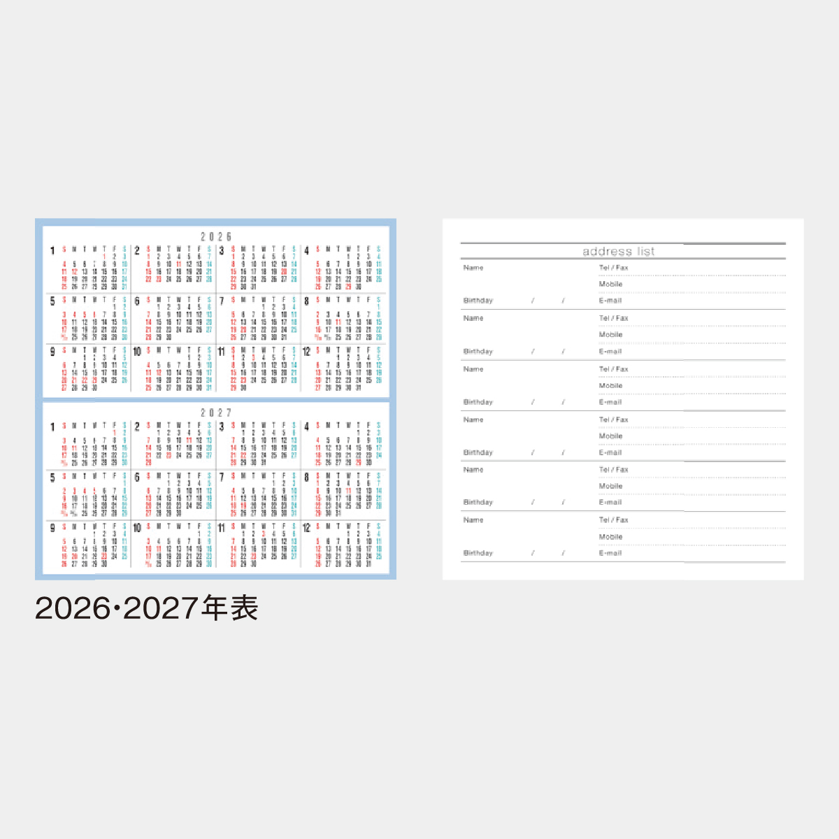 MH-502 卓上 カラー文字