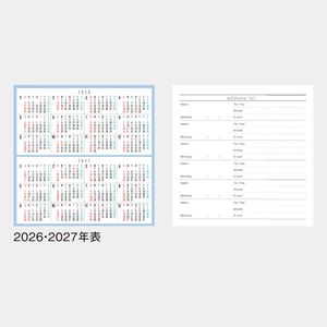 MH-502 卓上 カラー文字