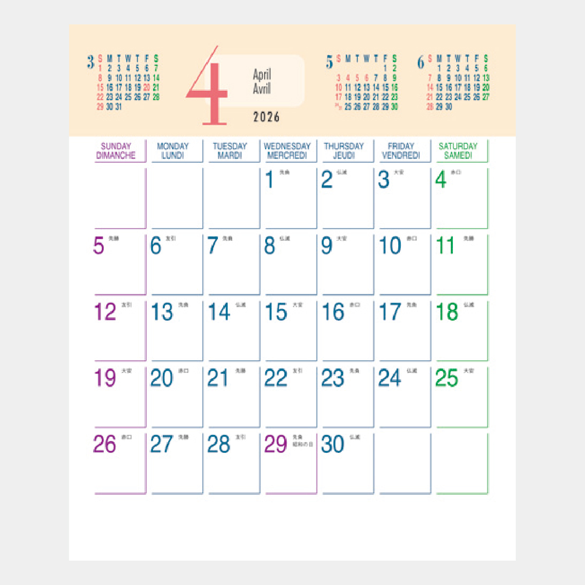 MH-702 卓上 エクセレントカラーズ