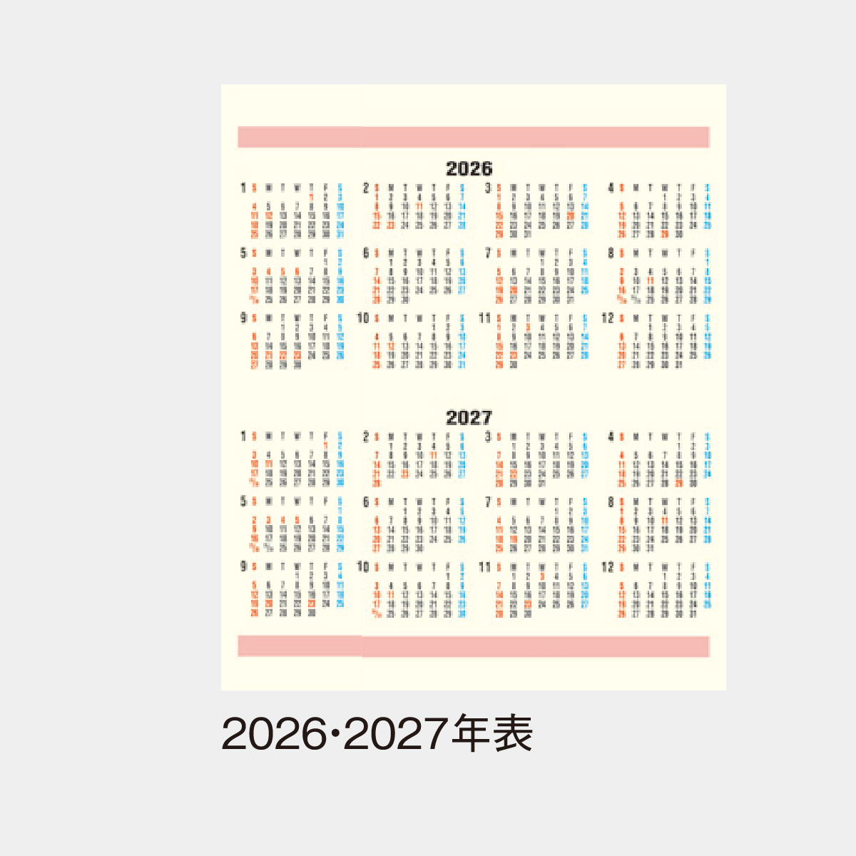 MH-702 卓上 エクセレントカラーズ