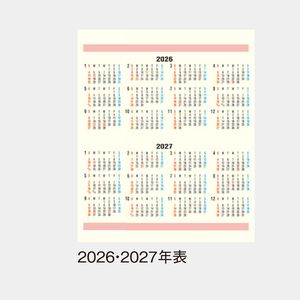 MH-702 卓上 エクセレントカラーズ