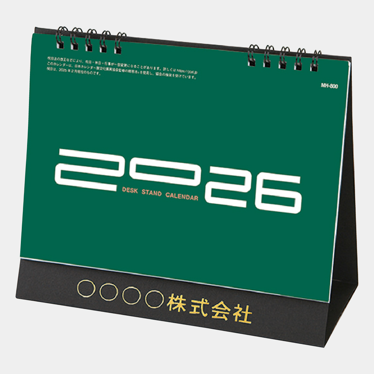 MH-800 卓上 スタンド 文字