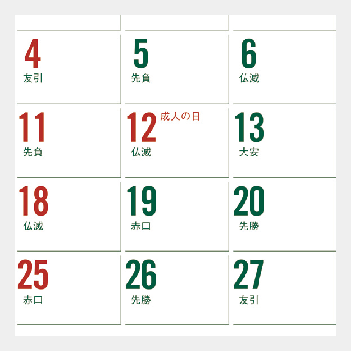 MH-800 卓上 スタンド 文字