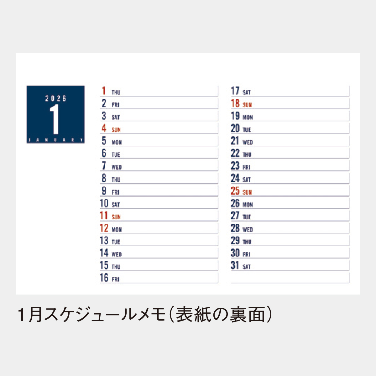 MH-800 卓上 スタンド 文字