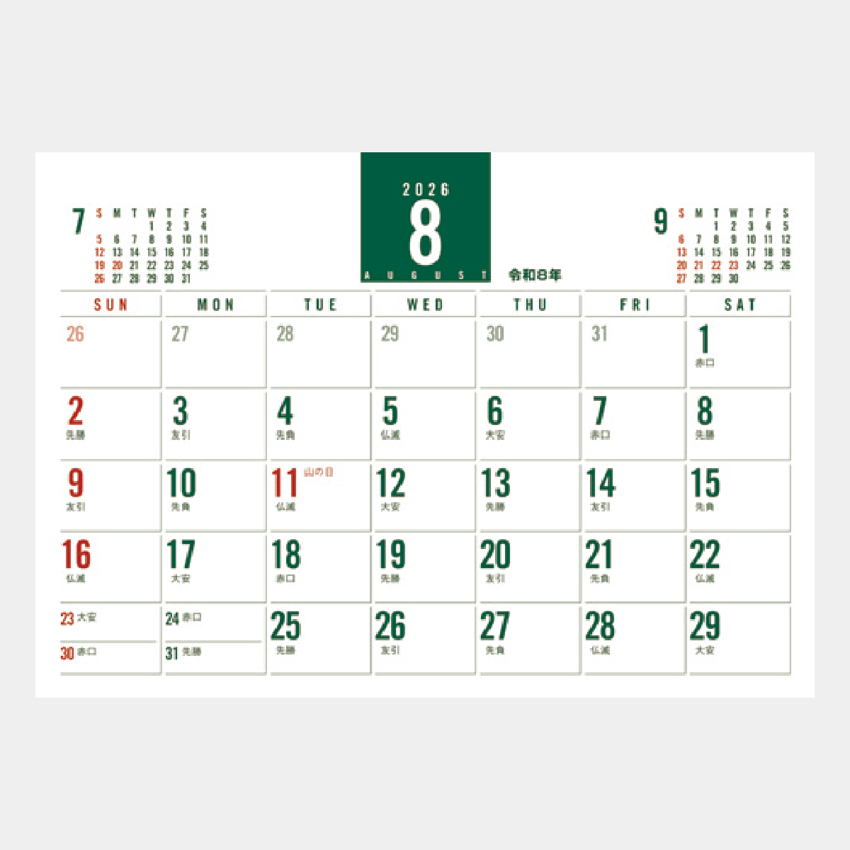 MH-800 卓上 スタンド 文字