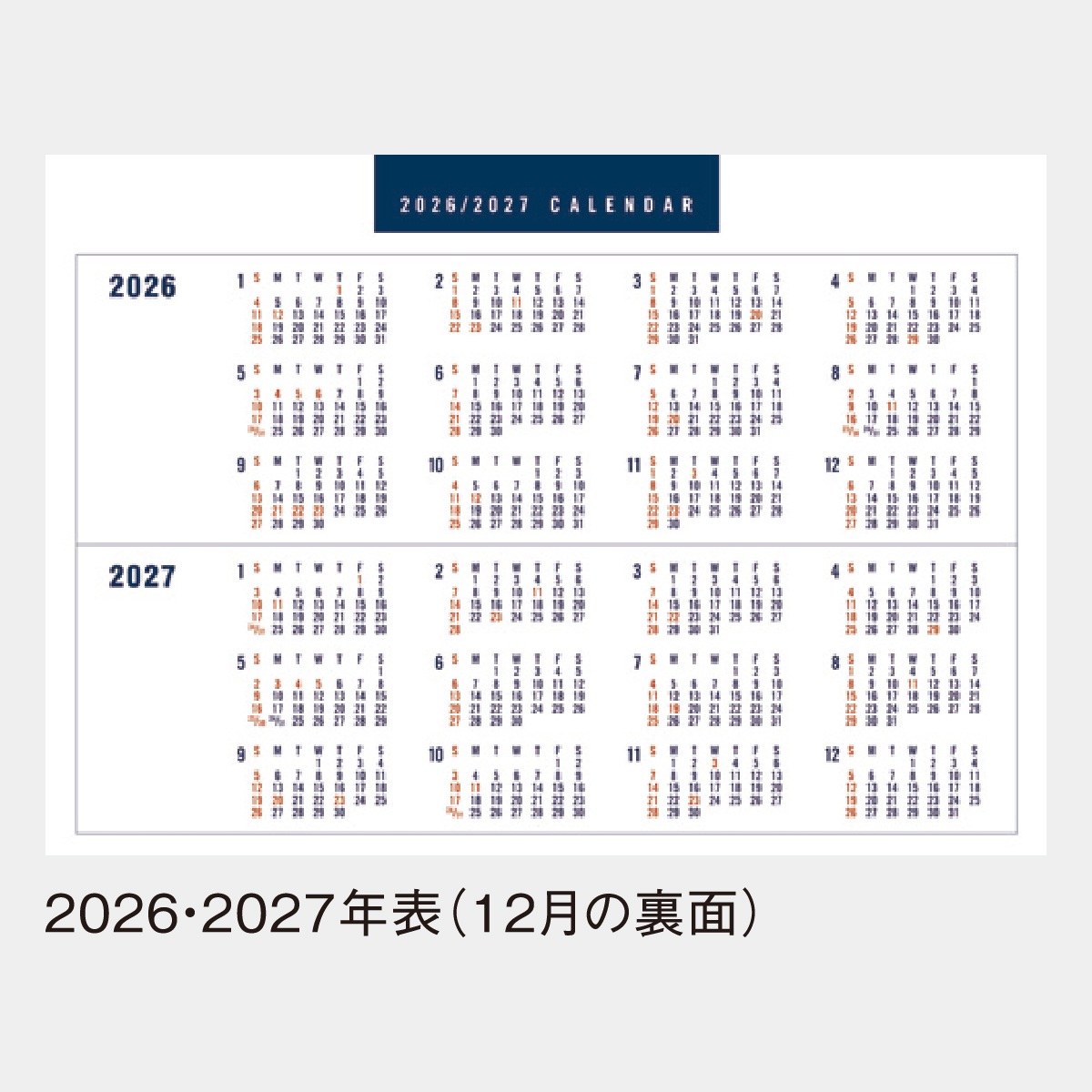 MH-800 卓上 スタンド 文字