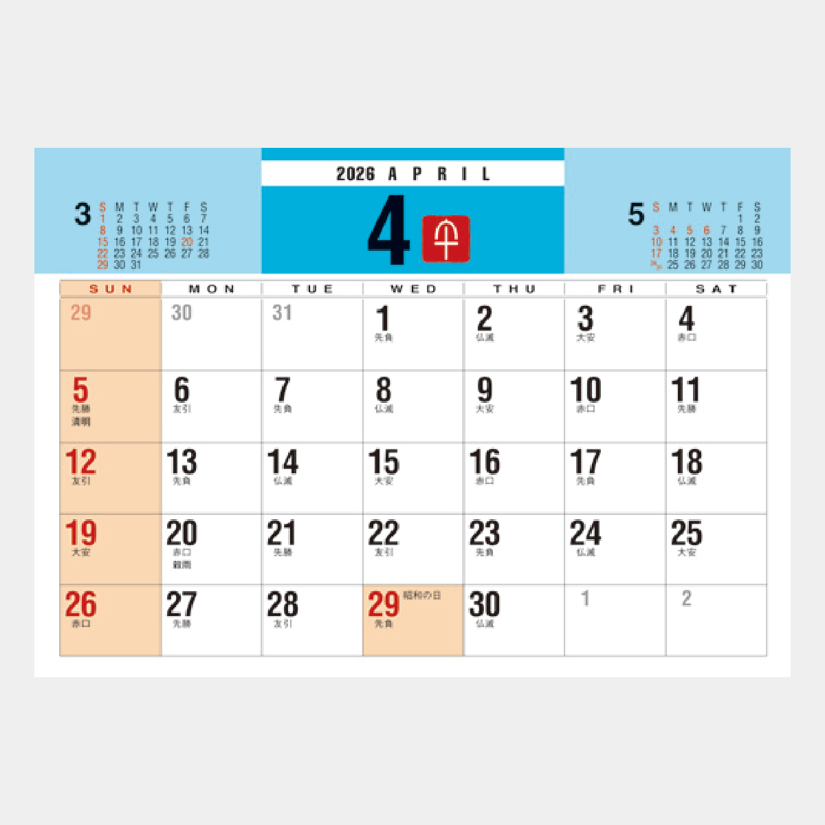 MH-802 卓上 エトカラー文字