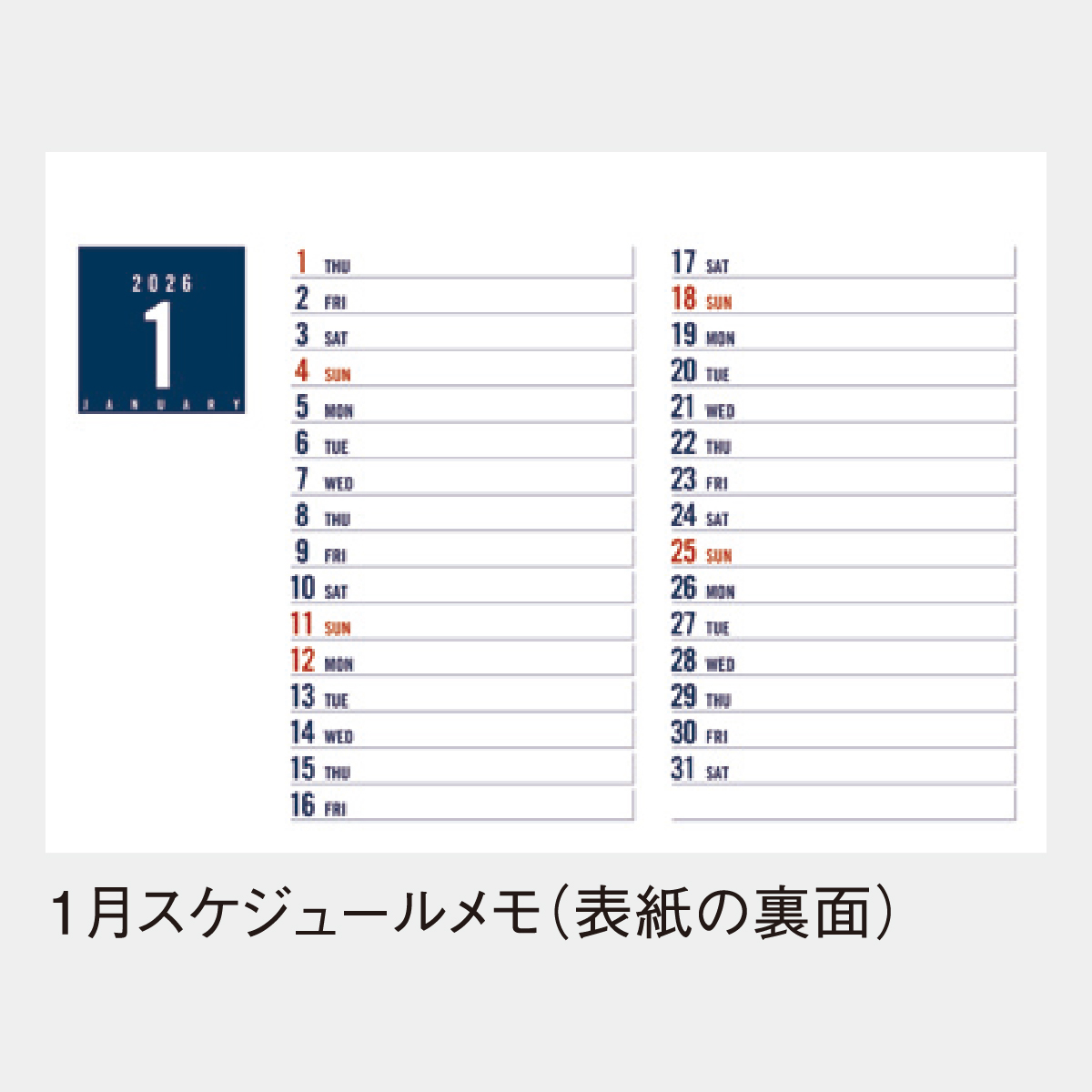 MH-802 卓上 エトカラー文字