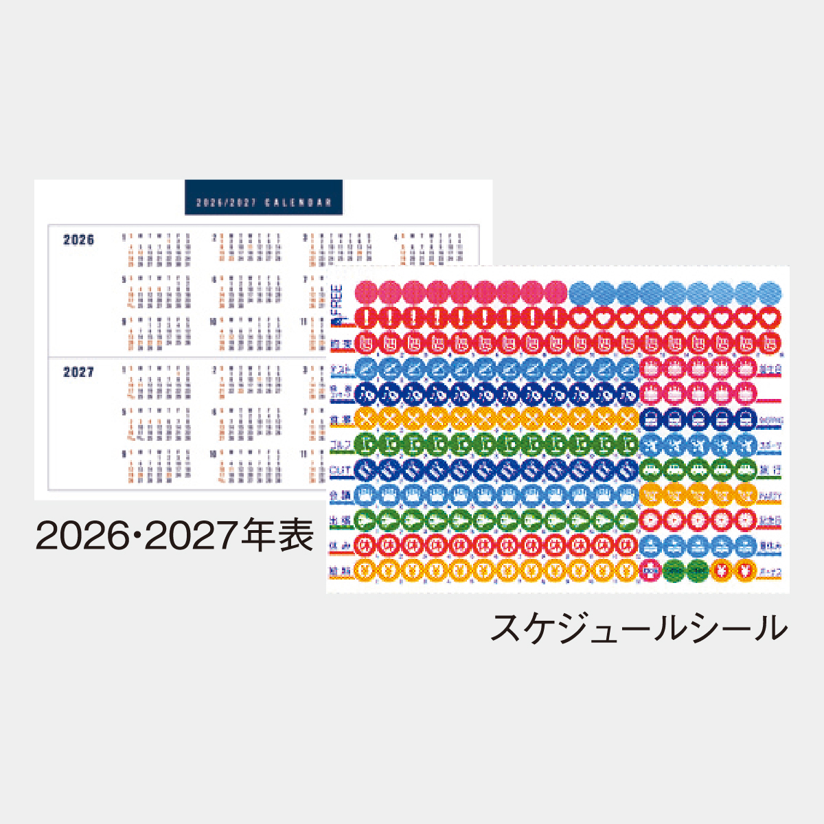 MH-802 卓上 エトカラー文字