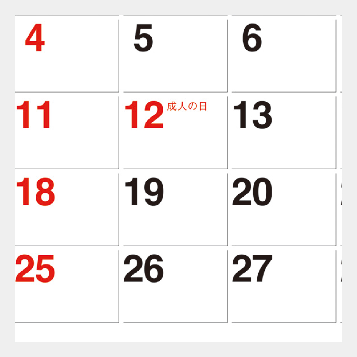 MH-803 卓上 15ヶ月文字