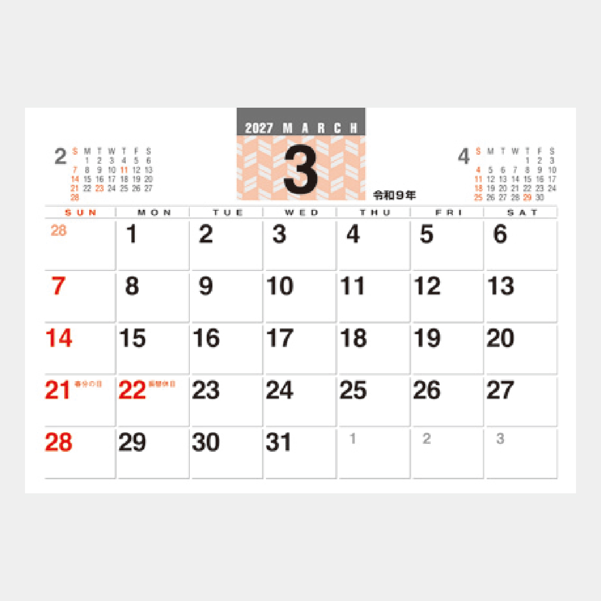 MH-803 卓上 15ヶ月文字