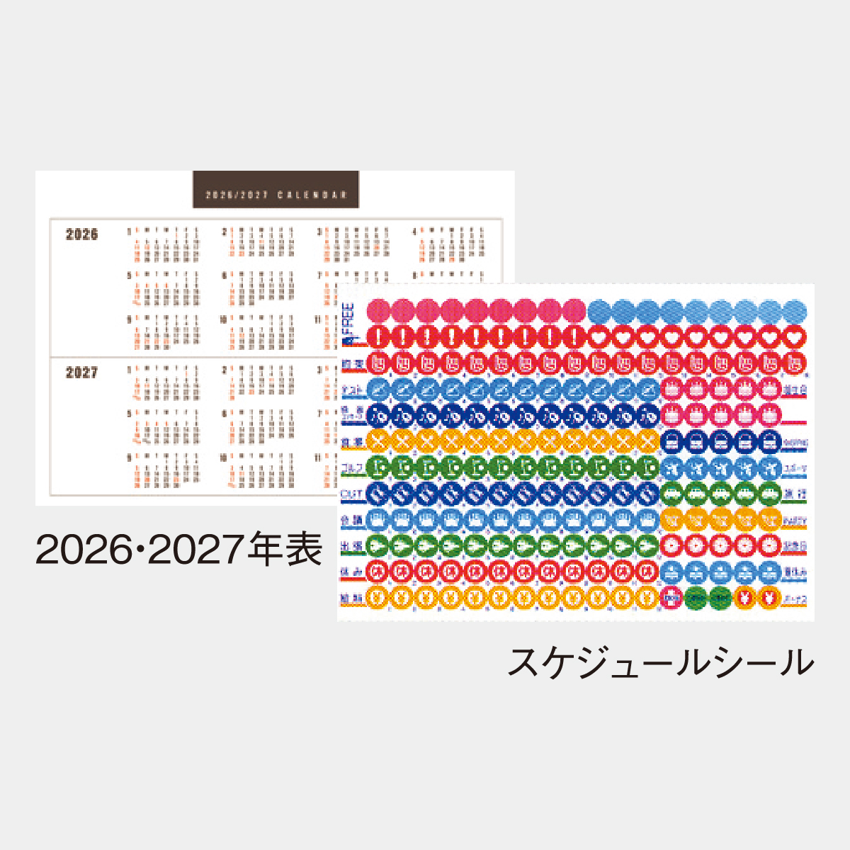 MH-803 卓上 15ヶ月文字