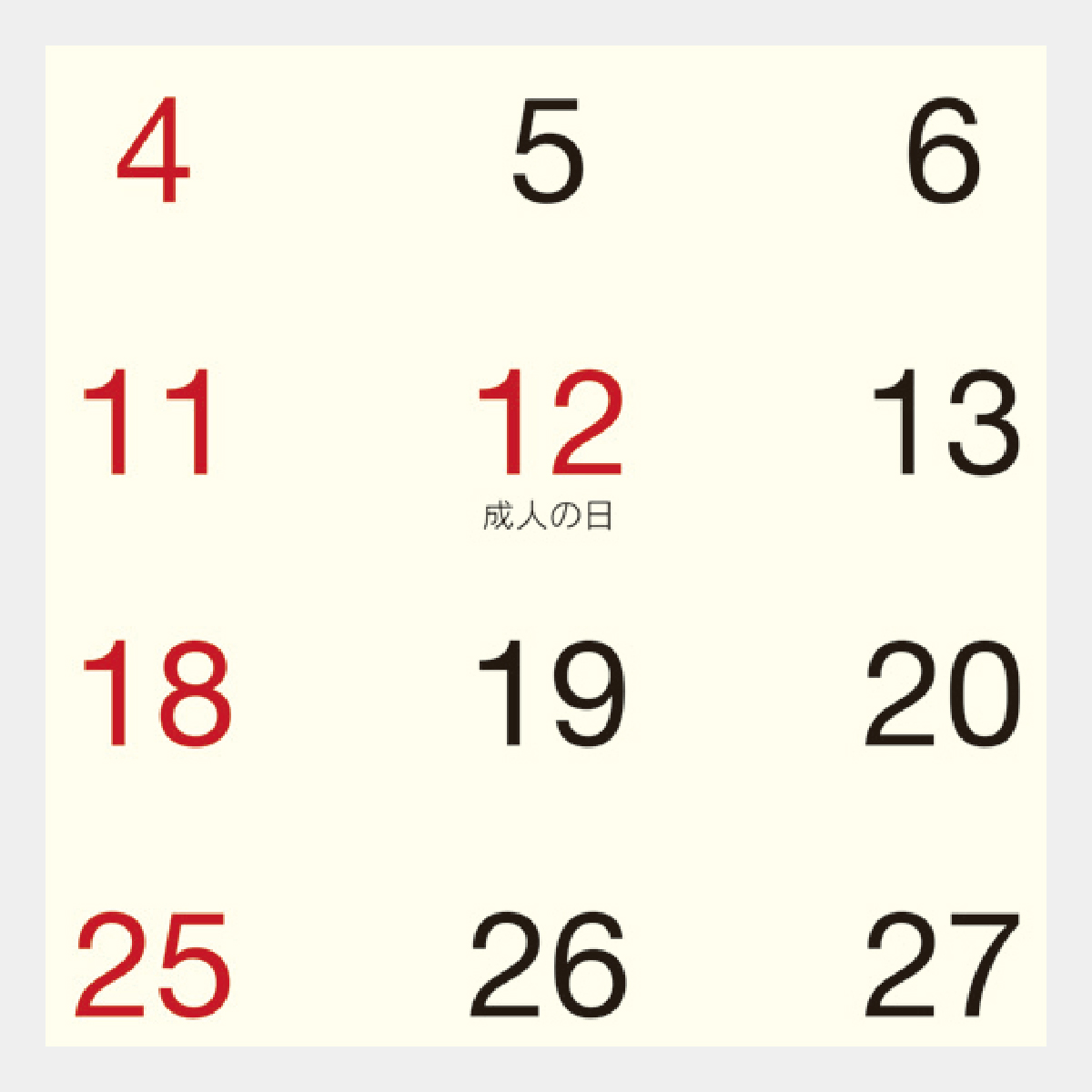 MH-807 卓上スタンドマンスリーノート(オン/オフ)