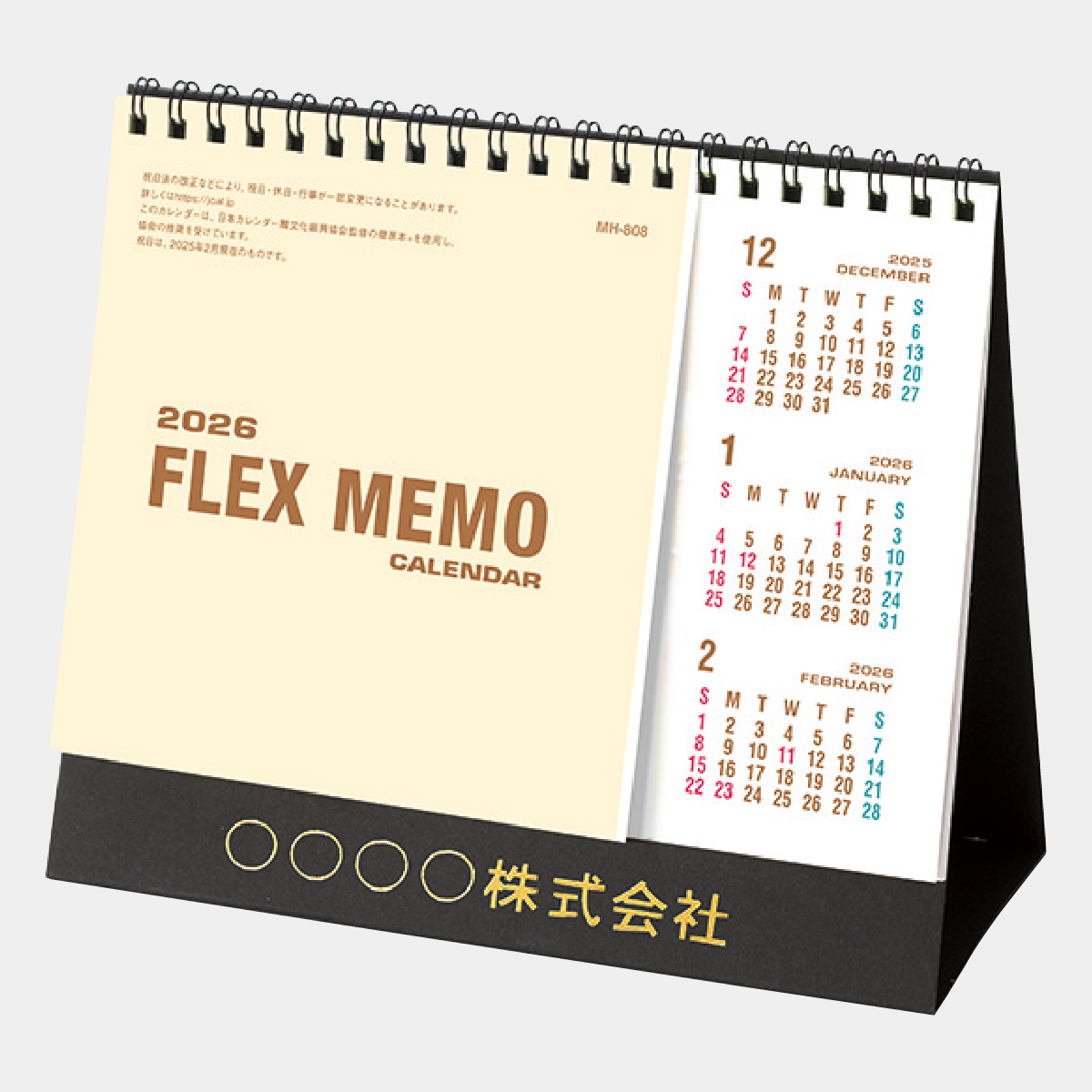 MH-808 卓上スタンド セパレート型 フレックス・メモ