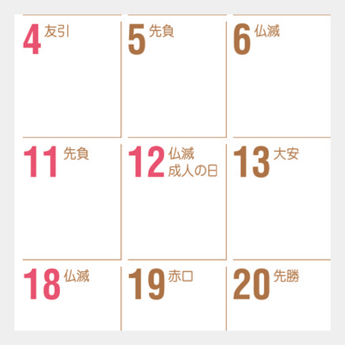 MH-808 卓上スタンド セパレート型 フレックス・メモ