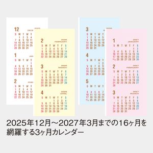 MH-808 卓上スタンド　セパレート型　フレックス･メモ