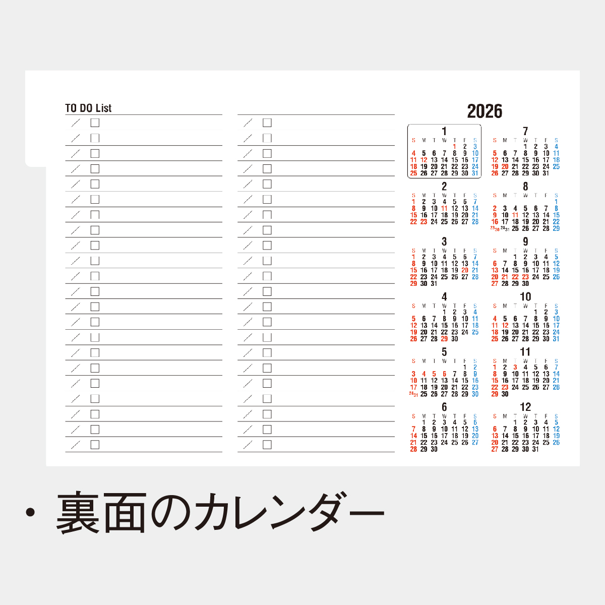 MM-13 卓上 Four Seasons Color