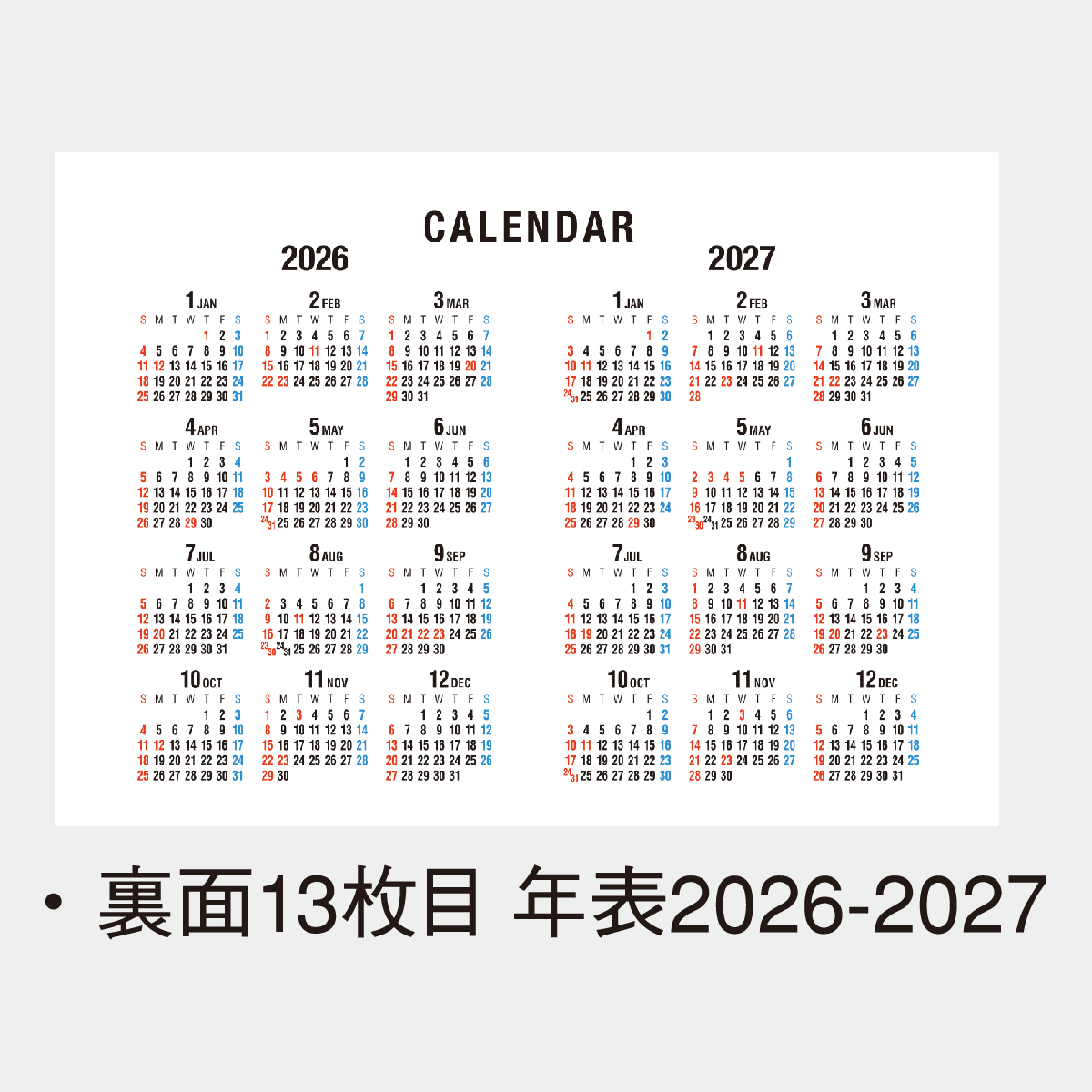 MM-13 卓上 Four Seasons Color