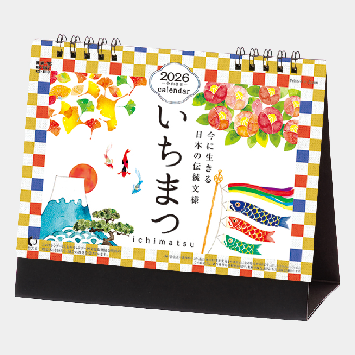 MM-15 卓上 いちまつ(ichimatsu)