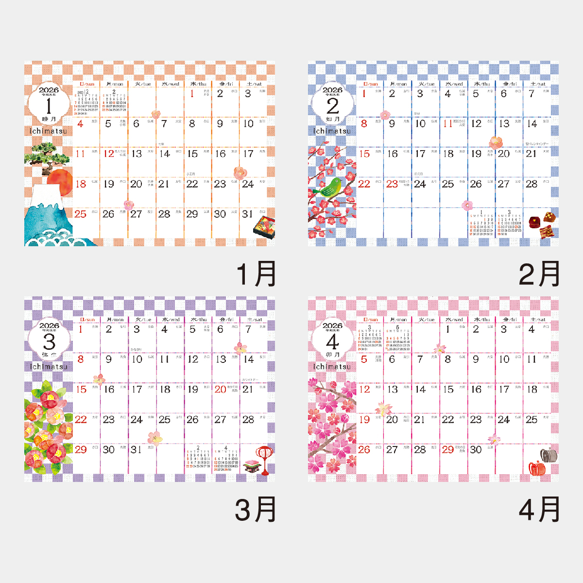 MM-15 卓上 いちまつ(ichimatsu)