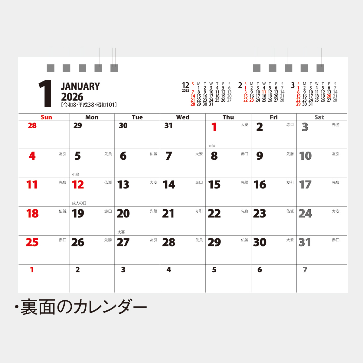 MM-15 卓上 いちまつ(ichimatsu)