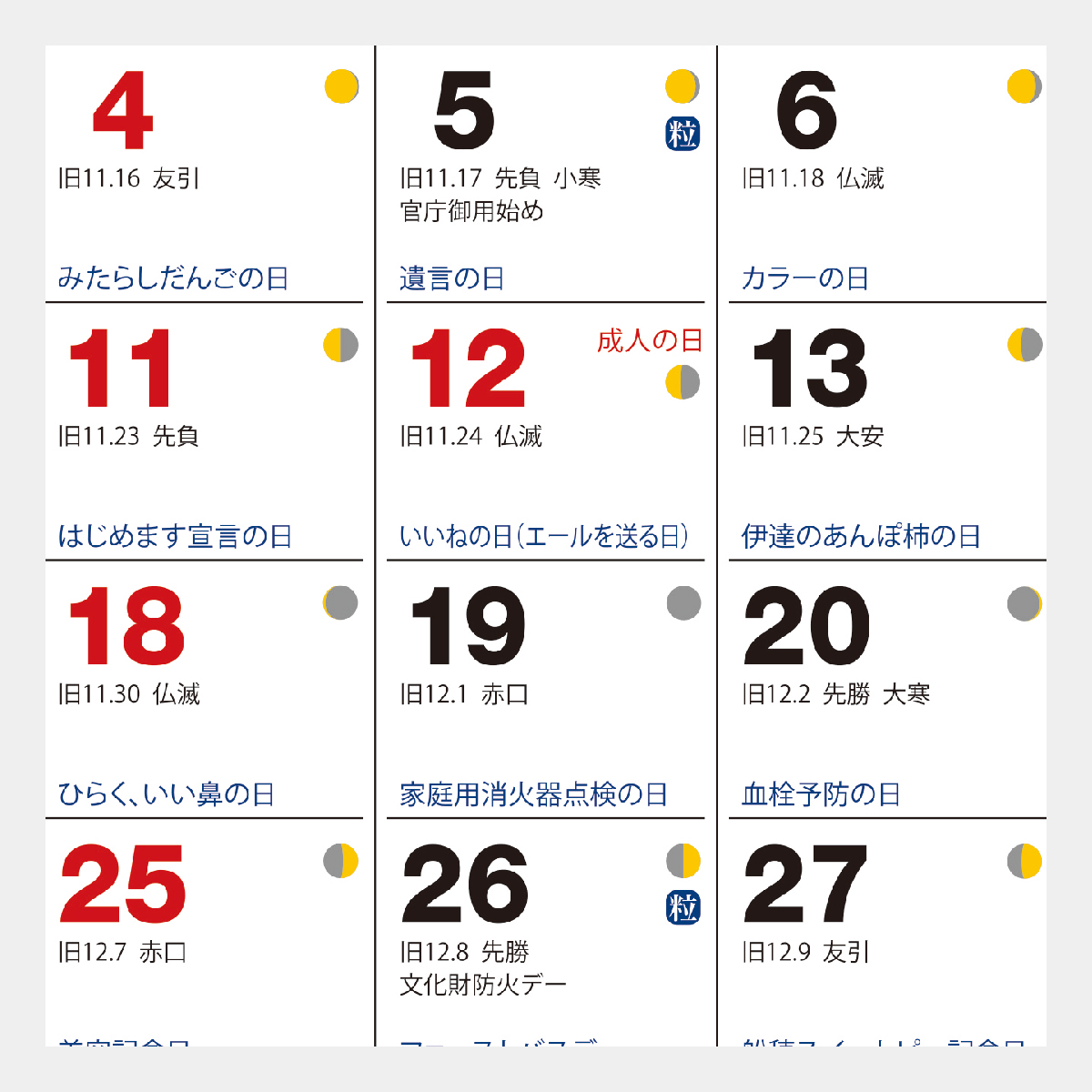 MM-16 卓上 2way リバーシブル