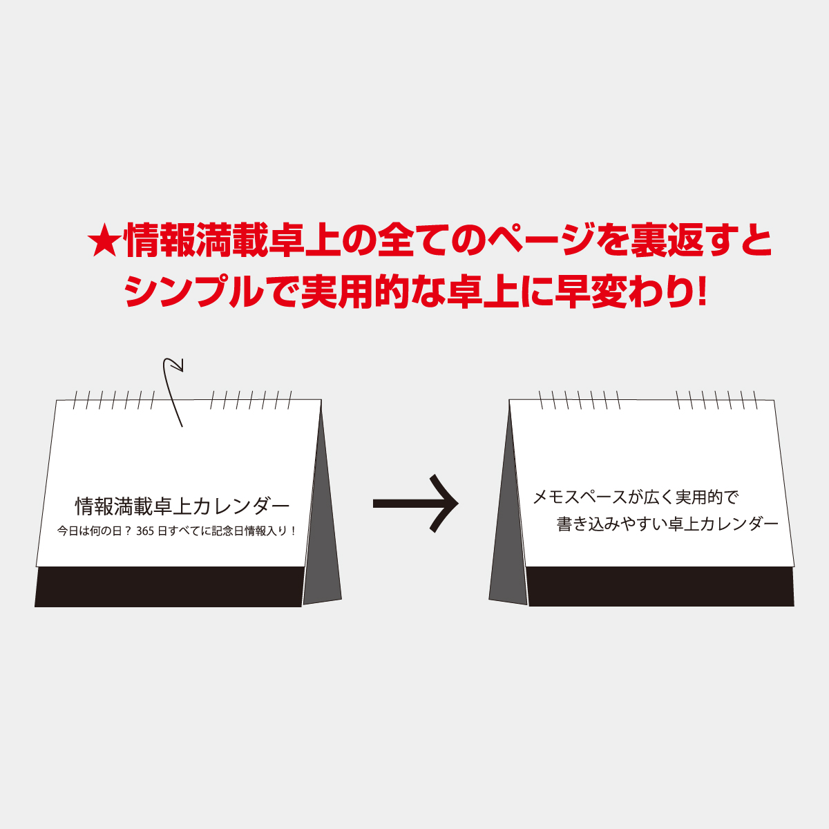 MM-16 卓上 2way リバーシブル