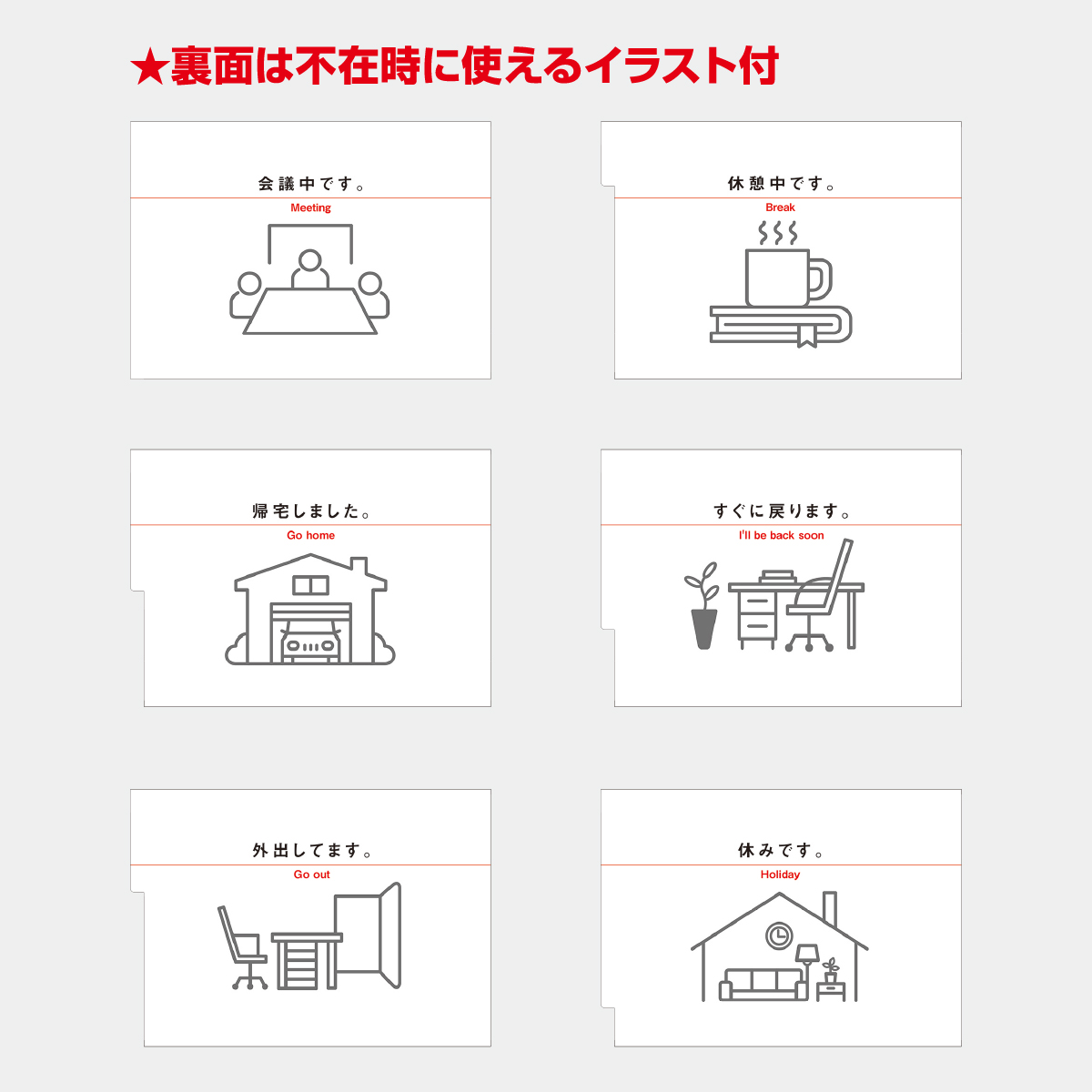 MM-18 プチシンプルデザイン