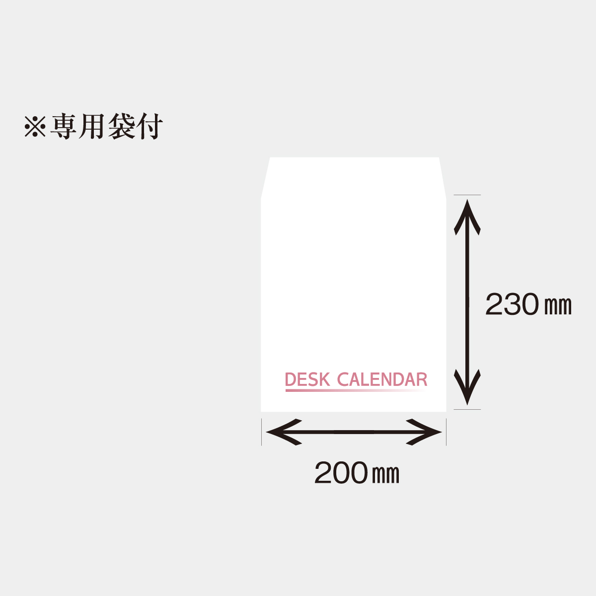 MM-19 卓上　季節の福ごよみ