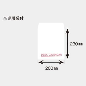 MM-19 卓上　季節の福ごよみ