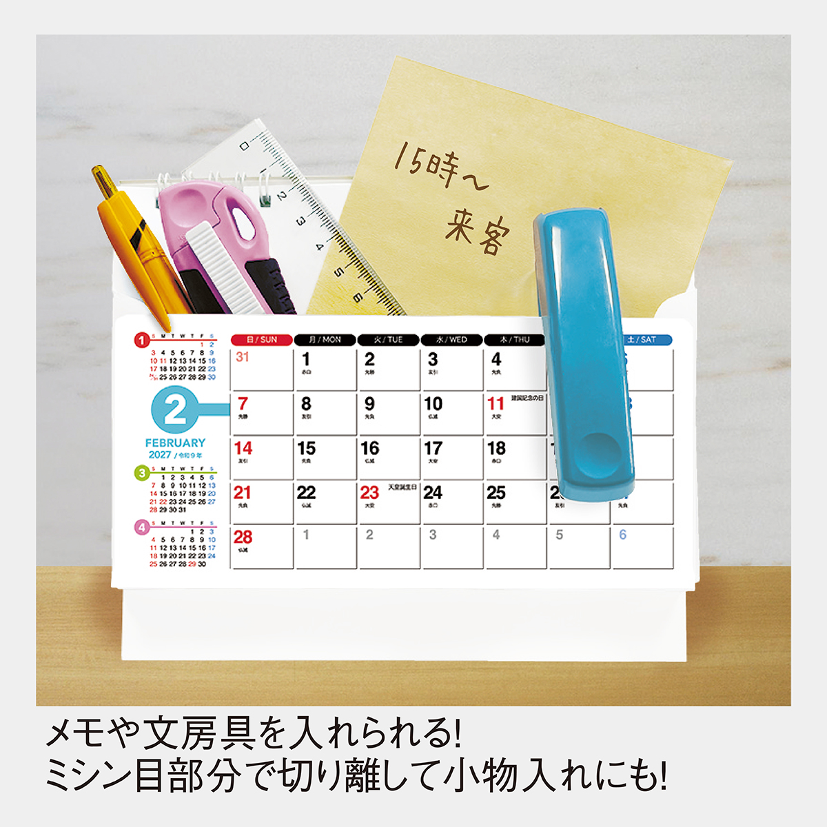 MM-20 卓上　ポケットマーブル