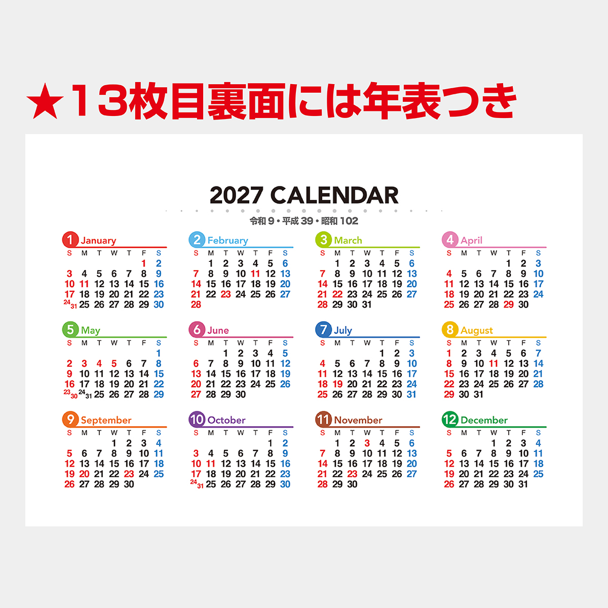MM-20 卓上　ポケットマーブル
