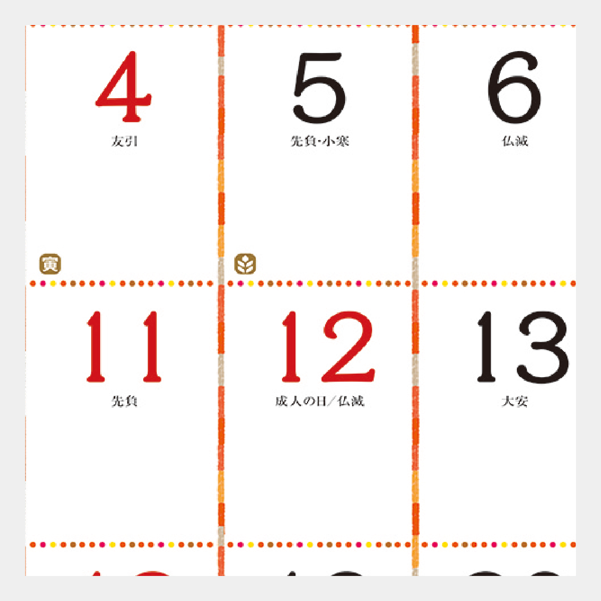 MM-204 いちまつ(ichimatsu)