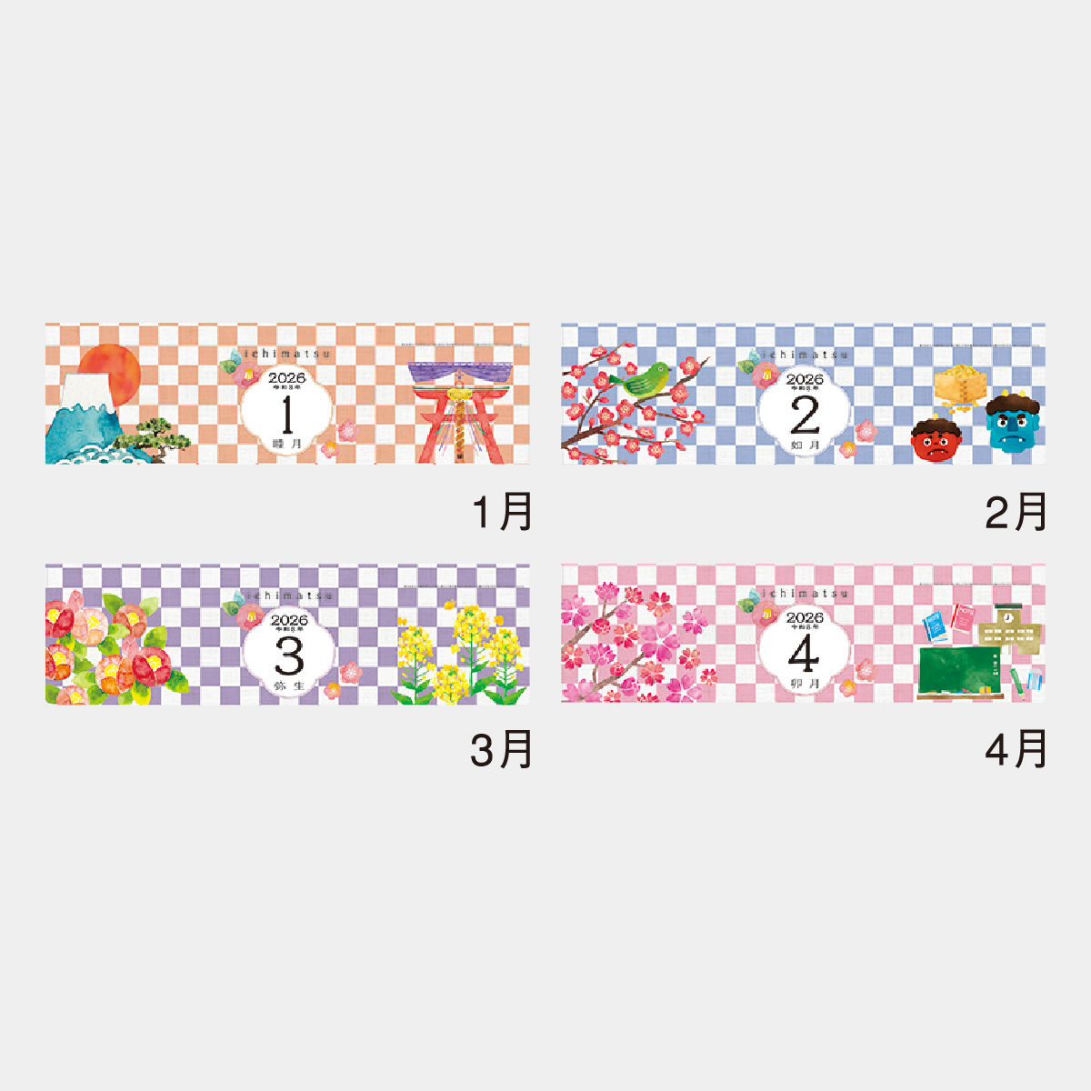 MM-204 いちまつ(ichimatsu)