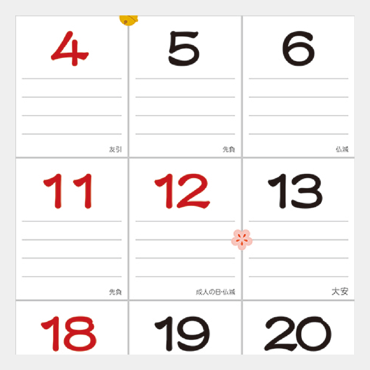 MM-208 なごみ(大)