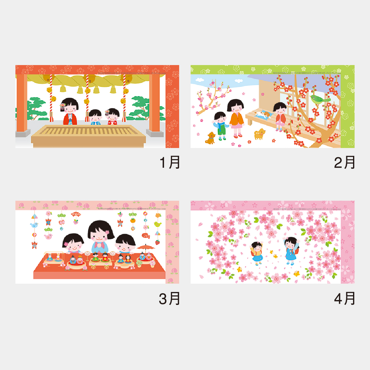 MM-208 なごみ(大)