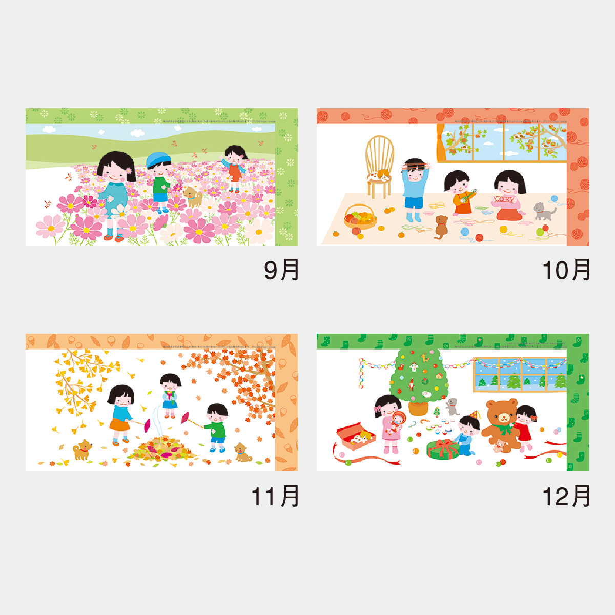 MM-208 なごみ(大)